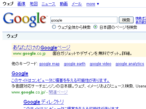 google.gif