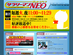 neo.gif